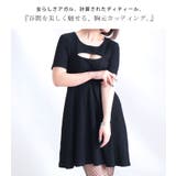 大きいサイズ レディース ワンピース | GOLDJAPAN 大きいサイズ専門店 | 詳細画像3