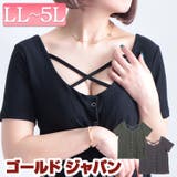 大きいサイズ レディース トップス | GOLDJAPAN　大きいサイズ専門店 | 詳細画像1 