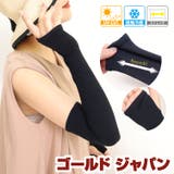 大きいサイズ レディース 手袋 | GOLDJAPAN 大きいサイズ専門店 | 詳細画像1