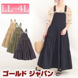 大きいサイズ レディース ワンピース | GOLDJAPAN 大きいサイズ専門店 | 詳細画像1