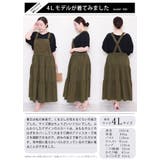 大きいサイズ レディース ワンピース | GOLDJAPAN 大きいサイズ専門店 | 詳細画像16