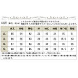 大きいサイズ レディース トップス | GOLDJAPAN 大きいサイズ専門店 | 詳細画像18