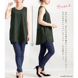 大きいサイズ レディース トップス | GOLDJAPAN　大きいサイズ専門店 | 詳細画像6 