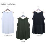 大きいサイズ レディース トップス | GOLDJAPAN　大きいサイズ専門店 | 詳細画像18 