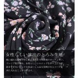 大きいサイズ レディース トップス | GOLDJAPAN 大きいサイズ専門店 | 詳細画像7