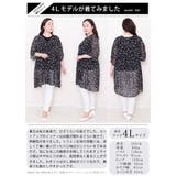 大きいサイズ レディース トップス | GOLDJAPAN 大きいサイズ専門店 | 詳細画像16