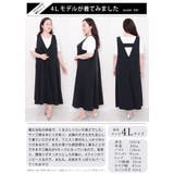 大きいサイズ レディース ワンピース | GOLDJAPAN　大きいサイズ専門店 | 詳細画像16 