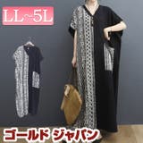 大きいサイズ レディース ワンピース | GOLDJAPAN 大きいサイズ専門店 | 詳細画像1