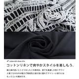 大きいサイズ レディース ワンピース | GOLDJAPAN 大きいサイズ専門店 | 詳細画像7