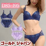 大きいサイズ レディース インナー | GOLDJAPAN　大きいサイズ専門店 | 詳細画像1 