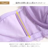 大きいサイズ レディース インナー | GOLDJAPAN　大きいサイズ専門店 | 詳細画像5 