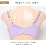 大きいサイズ レディース インナー | GOLDJAPAN　大きいサイズ専門店 | 詳細画像6 