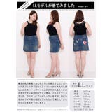 大きいサイズ レディース ボトムス | GOLDJAPAN 大きいサイズ専門店 | 詳細画像15