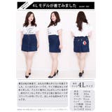 大きいサイズ レディース ボトムス | GOLDJAPAN 大きいサイズ専門店 | 詳細画像16