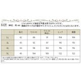 大きいサイズ レディース ボトムス | GOLDJAPAN 大きいサイズ専門店 | 詳細画像18