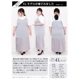 大きいサイズ レディース ワンピース | GOLDJAPAN　大きいサイズ専門店 | 詳細画像16 