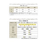 大きいサイズ レディース ワンピース | GOLDJAPAN　大きいサイズ専門店 | 詳細画像14 