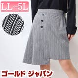 大きいサイズ レディース ボトムス | GOLDJAPAN　大きいサイズ専門店 | 詳細画像1 