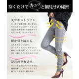 大きいサイズ レディース ボトムス | GOLDJAPAN　大きいサイズ専門店 | 詳細画像5 