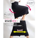 大きいサイズ レディース ボトムス | GOLDJAPAN　大きいサイズ専門店 | 詳細画像4 