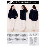 大きいサイズ レディース パーカー | GOLDJAPAN　大きいサイズ専門店 | 詳細画像16 