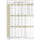 大きいサイズ レディース スーツ | GOLDJAPAN　大きいサイズ専門店 | 詳細画像18 