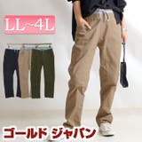 大きいサイズ レディース ボトムス | GOLDJAPAN 大きいサイズ専門店 | 詳細画像1