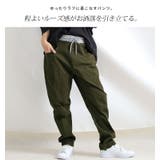 大きいサイズ レディース ボトムス | GOLDJAPAN 大きいサイズ専門店 | 詳細画像3