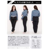 大きいサイズ レディース ボトムス | GOLDJAPAN 大きいサイズ専門店 | 詳細画像16