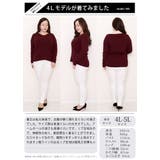 大きいサイズ レディース トップス | GOLDJAPAN　大きいサイズ専門店 | 詳細画像17 