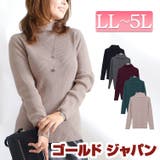 大きいサイズ レディース トップス | GOLDJAPAN 大きいサイズ専門店 | 詳細画像1