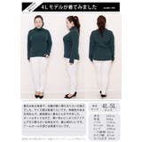 大きいサイズ レディース トップス | GOLDJAPAN 大きいサイズ専門店 | 詳細画像17