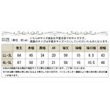 大きいサイズ レディース トップス | GOLDJAPAN 大きいサイズ専門店 | 詳細画像19