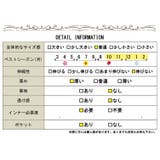 大きいサイズレディース アウター コート | GOLDJAPAN 大きいサイズ専門店 | 詳細画像19