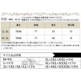 大きいサイズ レディース チュニック | GOLDJAPAN 大きいサイズ専門店 | 詳細画像18