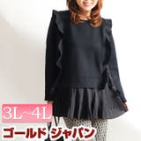 大きいサイズ レディース トップス | GOLDJAPAN 大きいサイズ専門店 | 詳細画像1