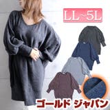 大きいサイズ レディース チュニック | GOLDJAPAN 大きいサイズ専門店 | 詳細画像1