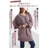 大きいサイズ レディース チュニック | GOLDJAPAN 大きいサイズ専門店 | 詳細画像4