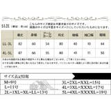 大きいサイズ レディース チュニック | GOLDJAPAN 大きいサイズ専門店 | 詳細画像18