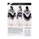 大きいサイズ レディース ニット | GOLDJAPAN　大きいサイズ専門店 | 詳細画像16 