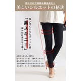 大きいサイズ レディース ボトムス | GOLDJAPAN 大きいサイズ専門店 | 詳細画像4