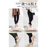 大きいサイズ レディース ボトムス | GOLDJAPAN 大きいサイズ専門店 | 詳細画像9