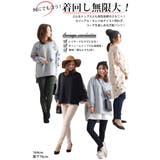 大きいサイズ レディース ボトムス | GOLDJAPAN 大きいサイズ専門店 | 詳細画像12