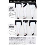 大きいサイズ レディース ボトムス | GOLDJAPAN 大きいサイズ専門店 | 詳細画像19