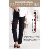 大きいサイズ レディース ボトムス | GOLDJAPAN 大きいサイズ専門店 | 詳細画像4