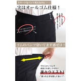 大きいサイズ レディース ボトムス | GOLDJAPAN 大きいサイズ専門店 | 詳細画像7