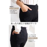 大きいサイズ レディース ボトムス | GOLDJAPAN 大きいサイズ専門店 | 詳細画像8