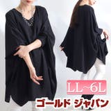 大きいサイズ レディース チュニック | GOLDJAPAN　大きいサイズ専門店 | 詳細画像1 