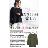 大きいサイズ レディース トップス | GOLDJAPAN 大きいサイズ専門店 | 詳細画像3