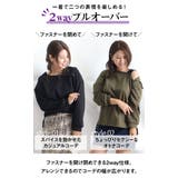 大きいサイズ レディース トップス | GOLDJAPAN 大きいサイズ専門店 | 詳細画像4